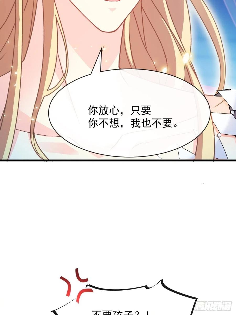 065 这可是我们的孩子！35