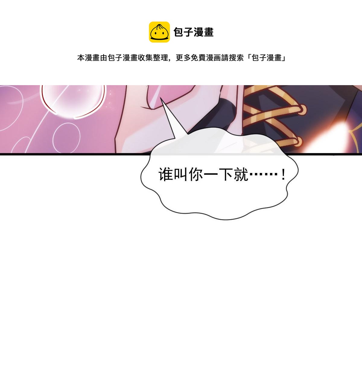 129 触手可及64