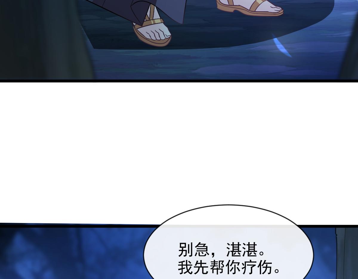 117 邪神变塞因77