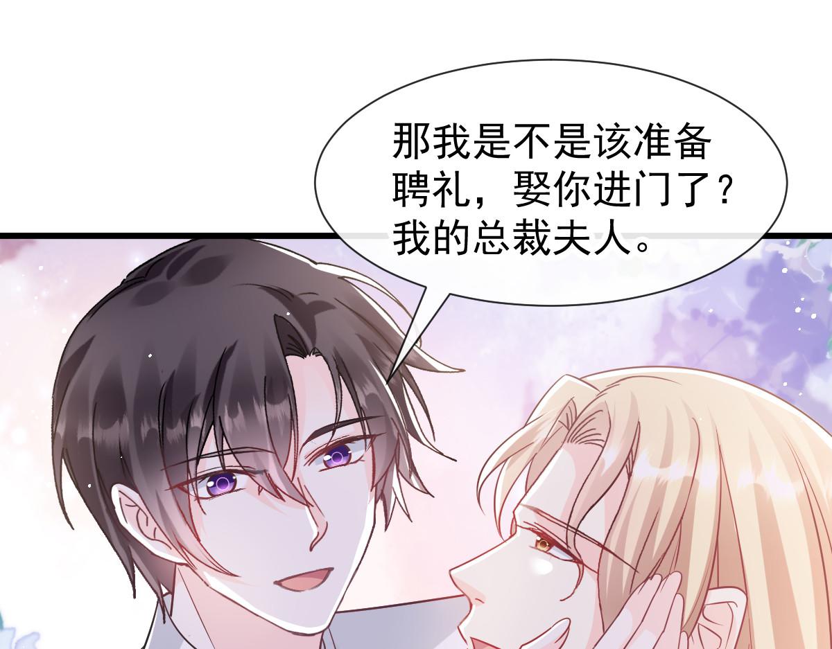 140 心身不由己86