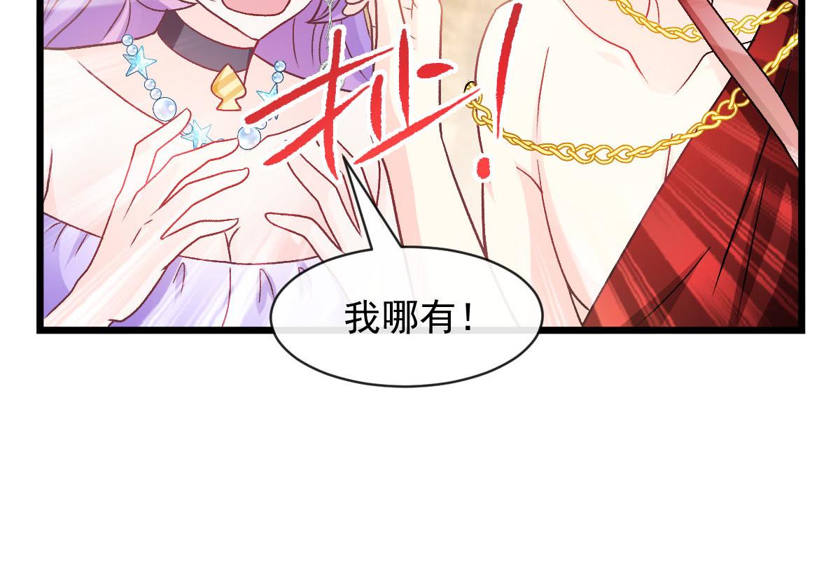 175 爸爸是我的！97