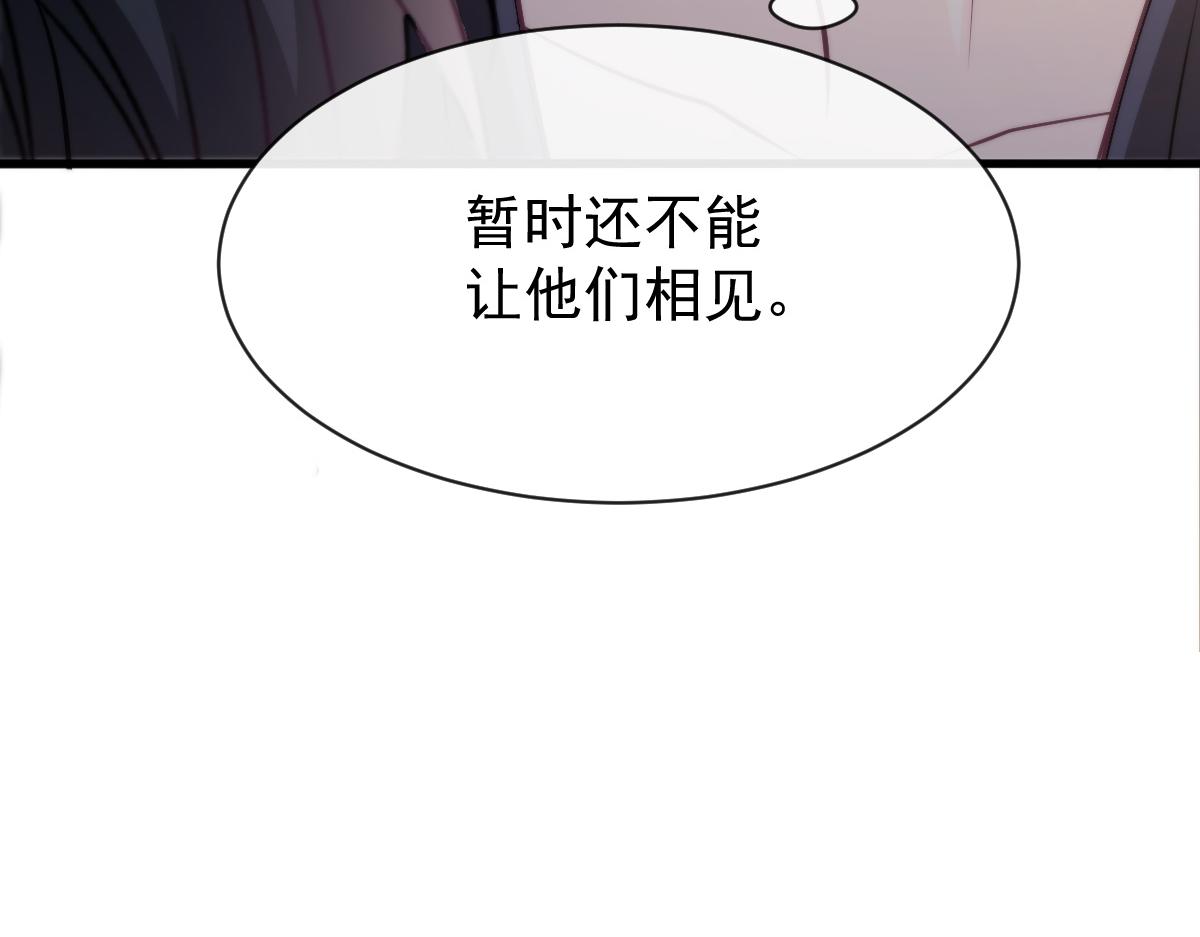 112 “父母”和好32