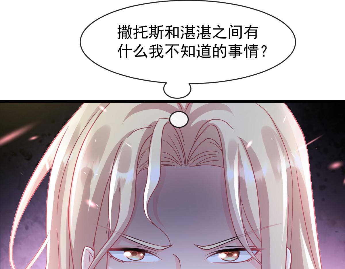 165撒托斯肚子饿饿~91