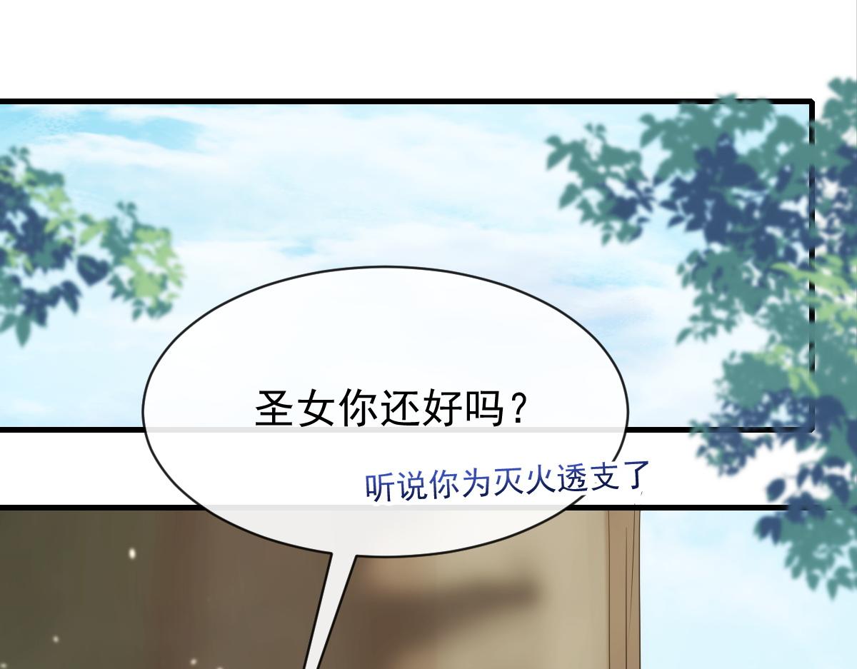 084 拯救莱特的方法42