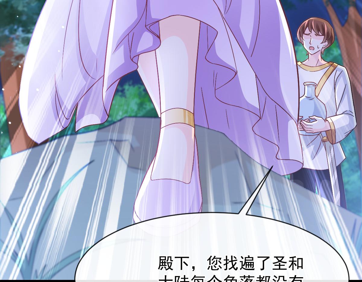154厄洛斯失控115
