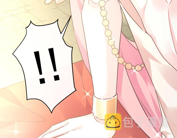 第1话 是勇者还是新娘？120