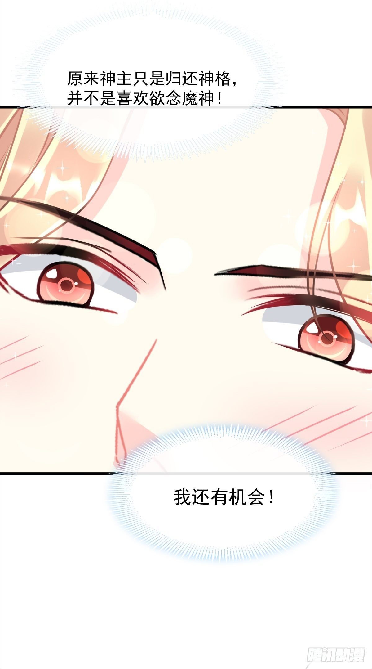 034 融为一体34
