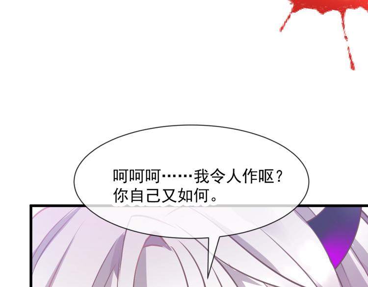 第8话 真正的怪物83