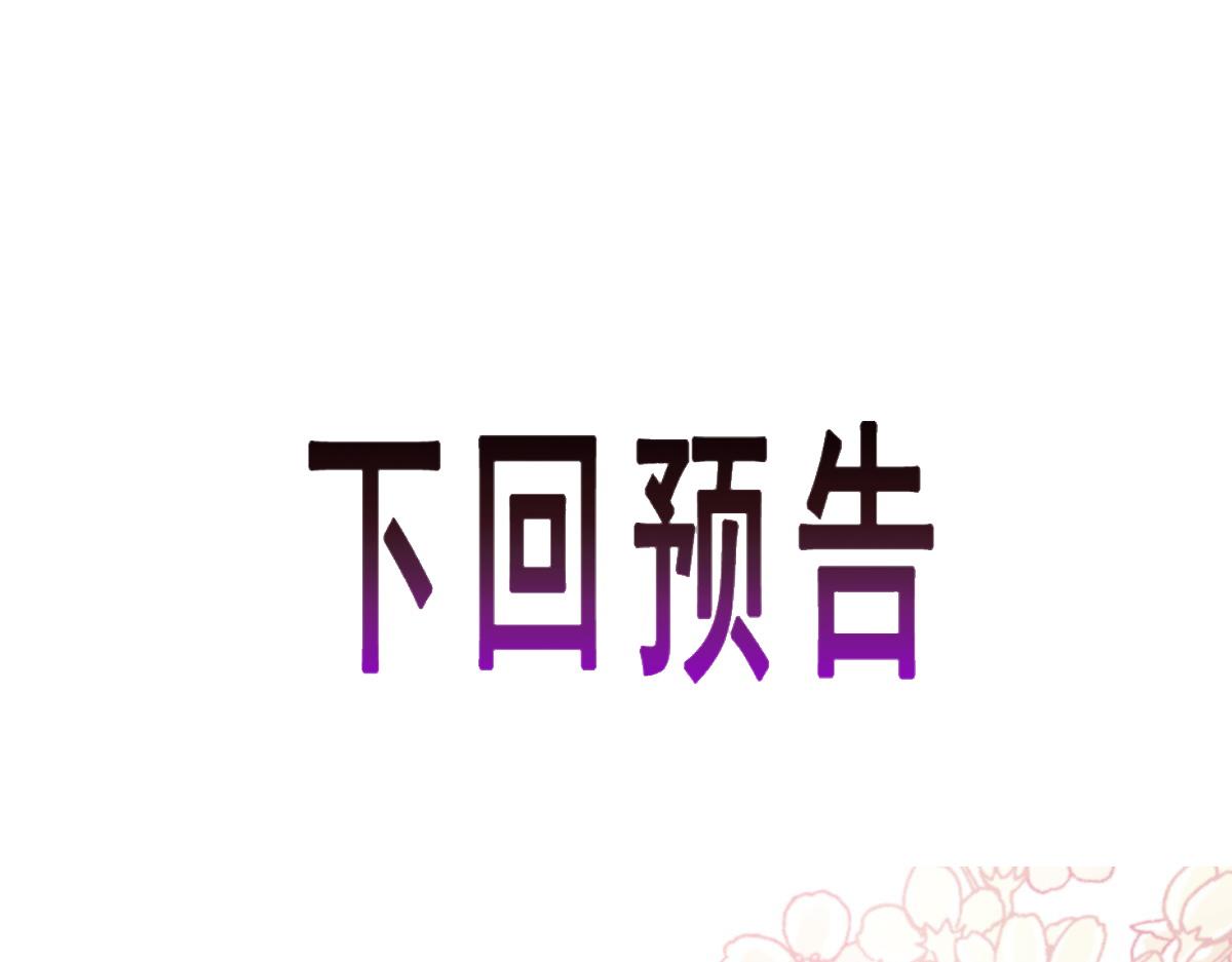 114 时间充足99