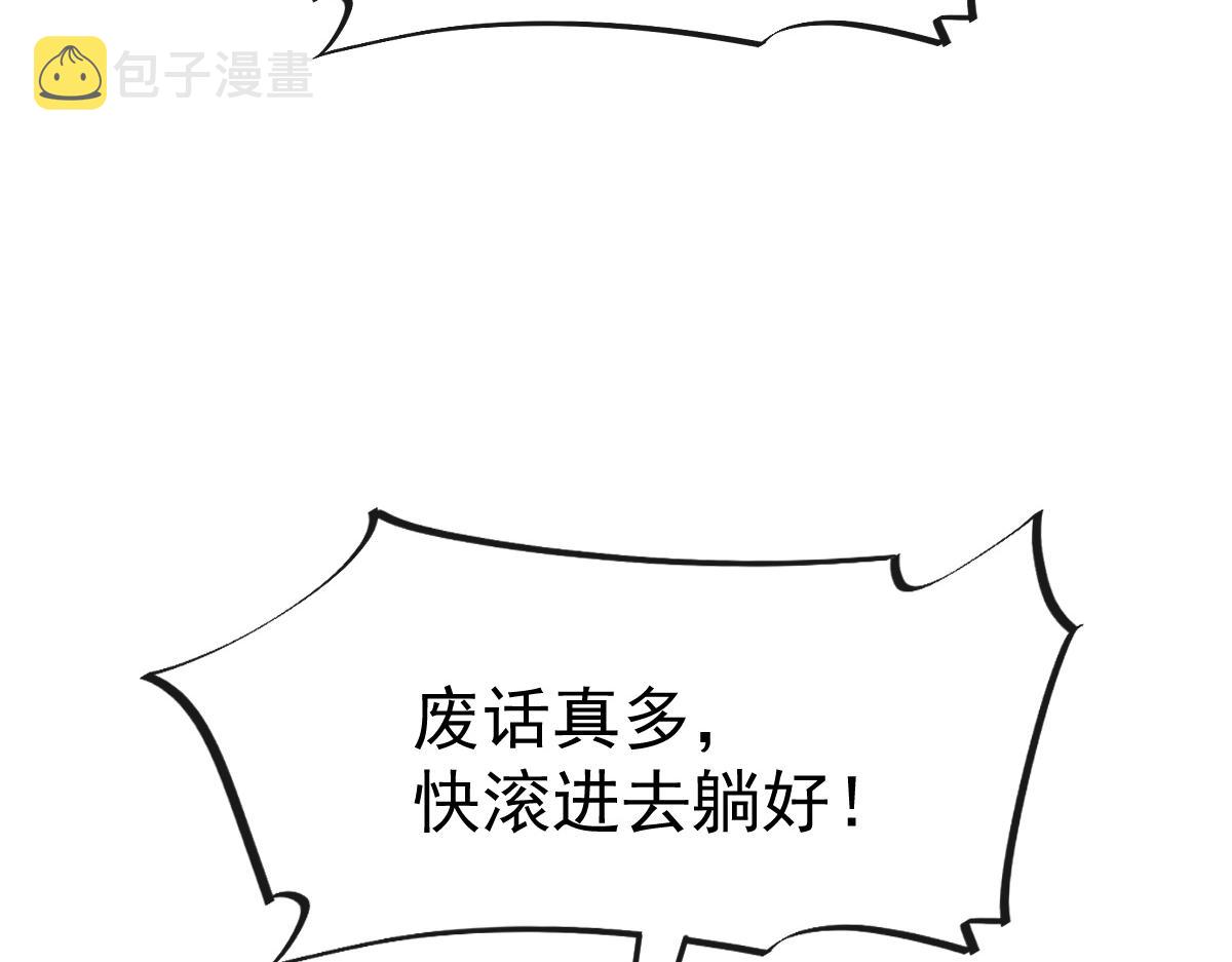 104 吃醋91