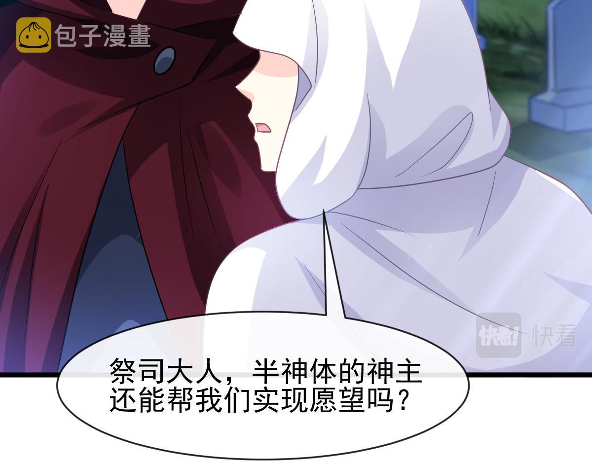 164迷失的尤里乌斯85