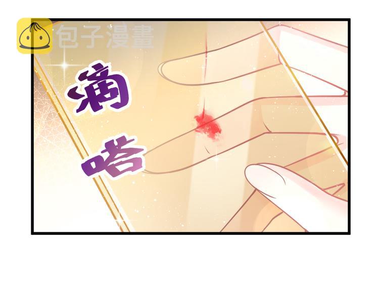 第14话 深处71