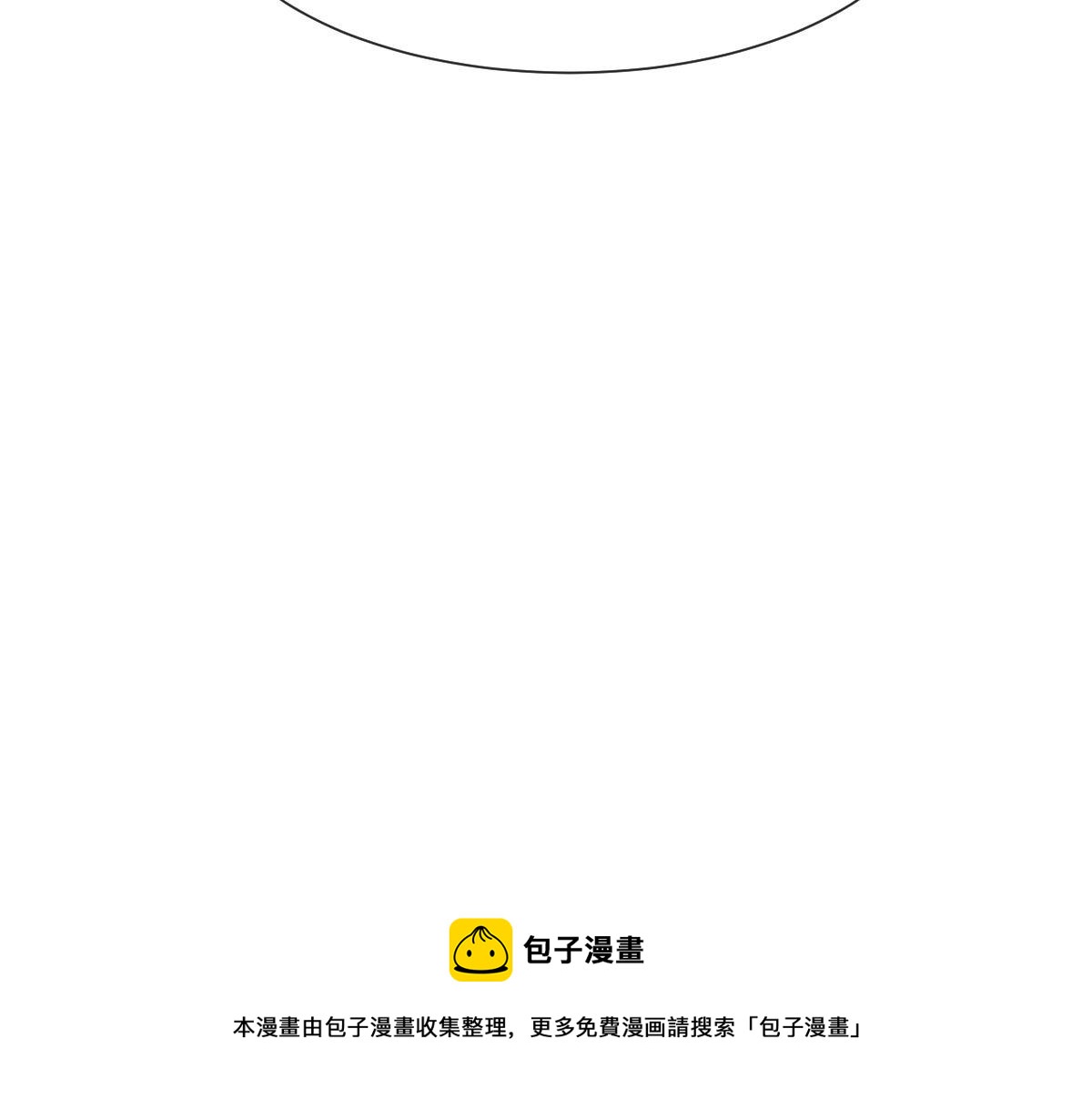 127 神族的秘密36