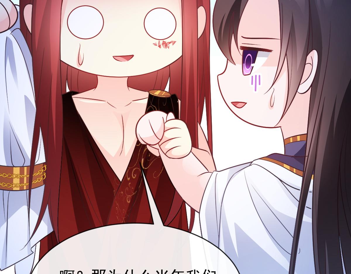 103 告白反被“家暴”？！63