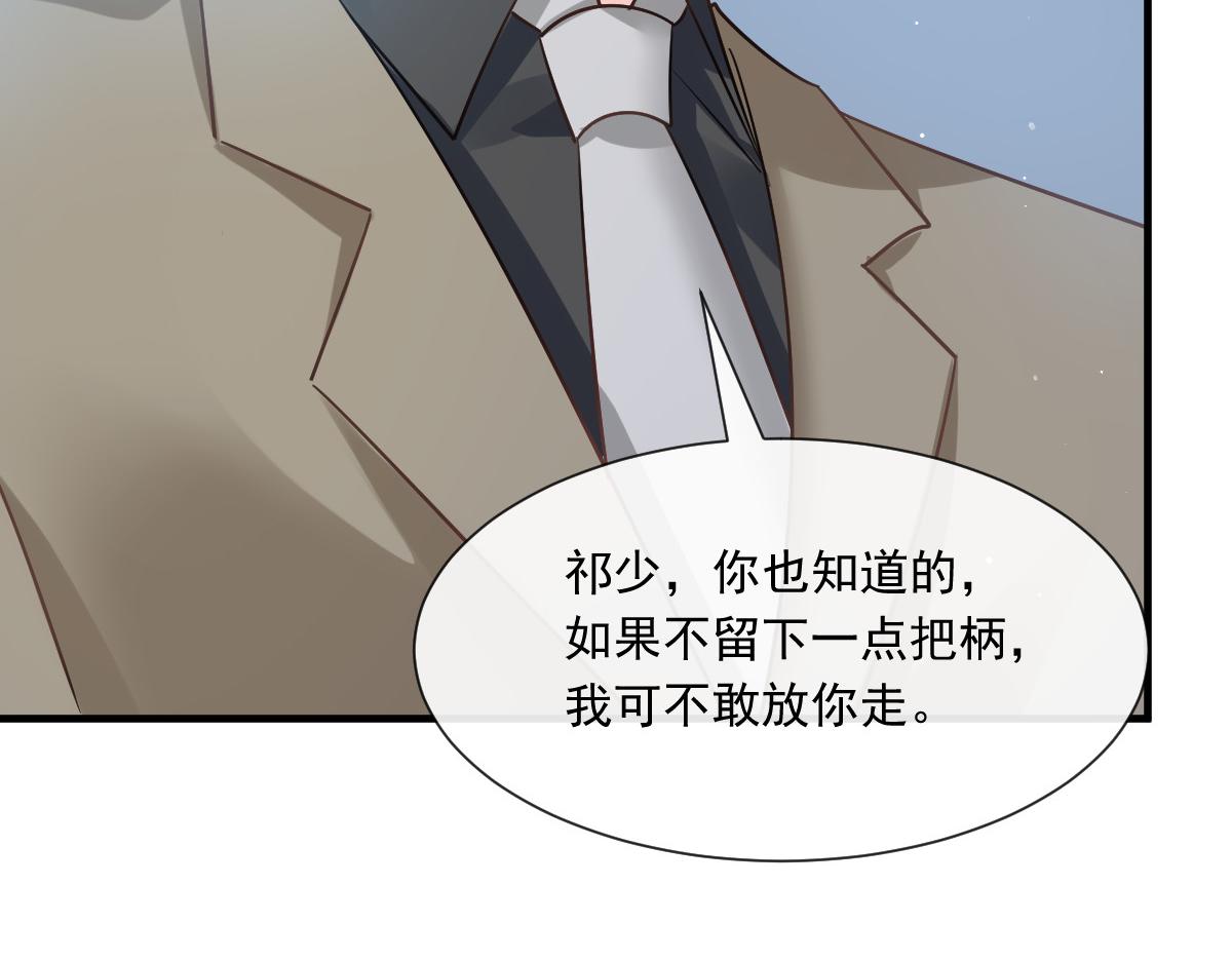 134 绑架23
