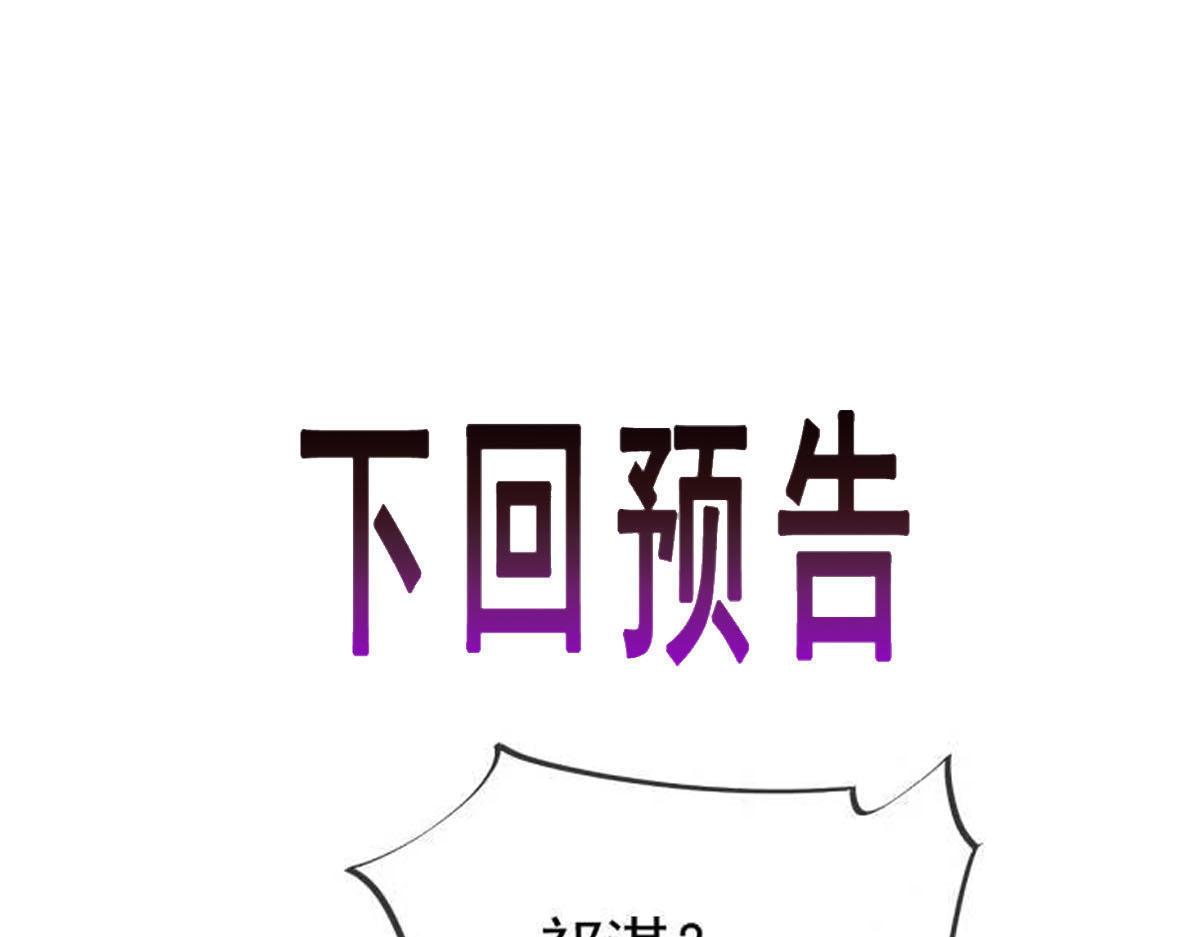 147 香蕉很甜的91
