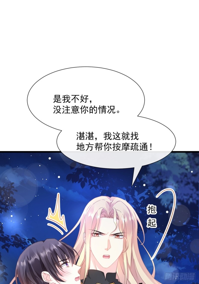047 神的小名1