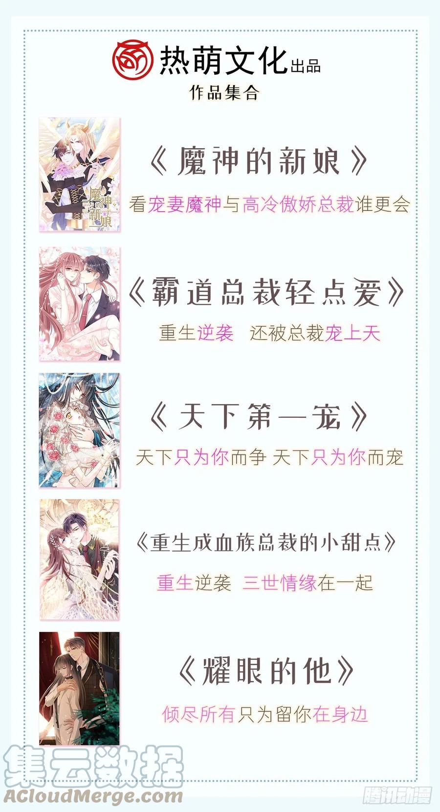 078 祈愿48