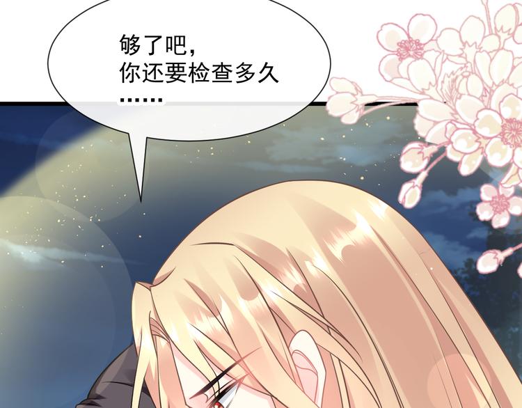 023 治疗魔法70