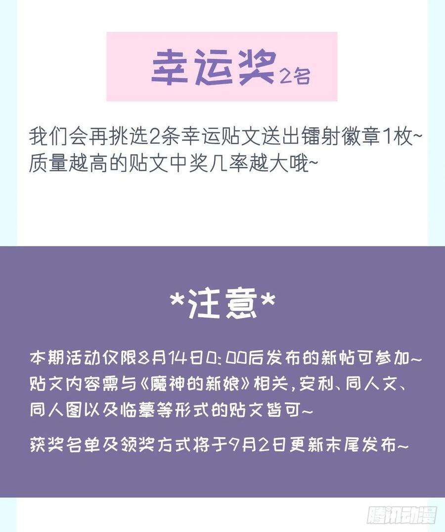 067 情之所至，甘之如饴50