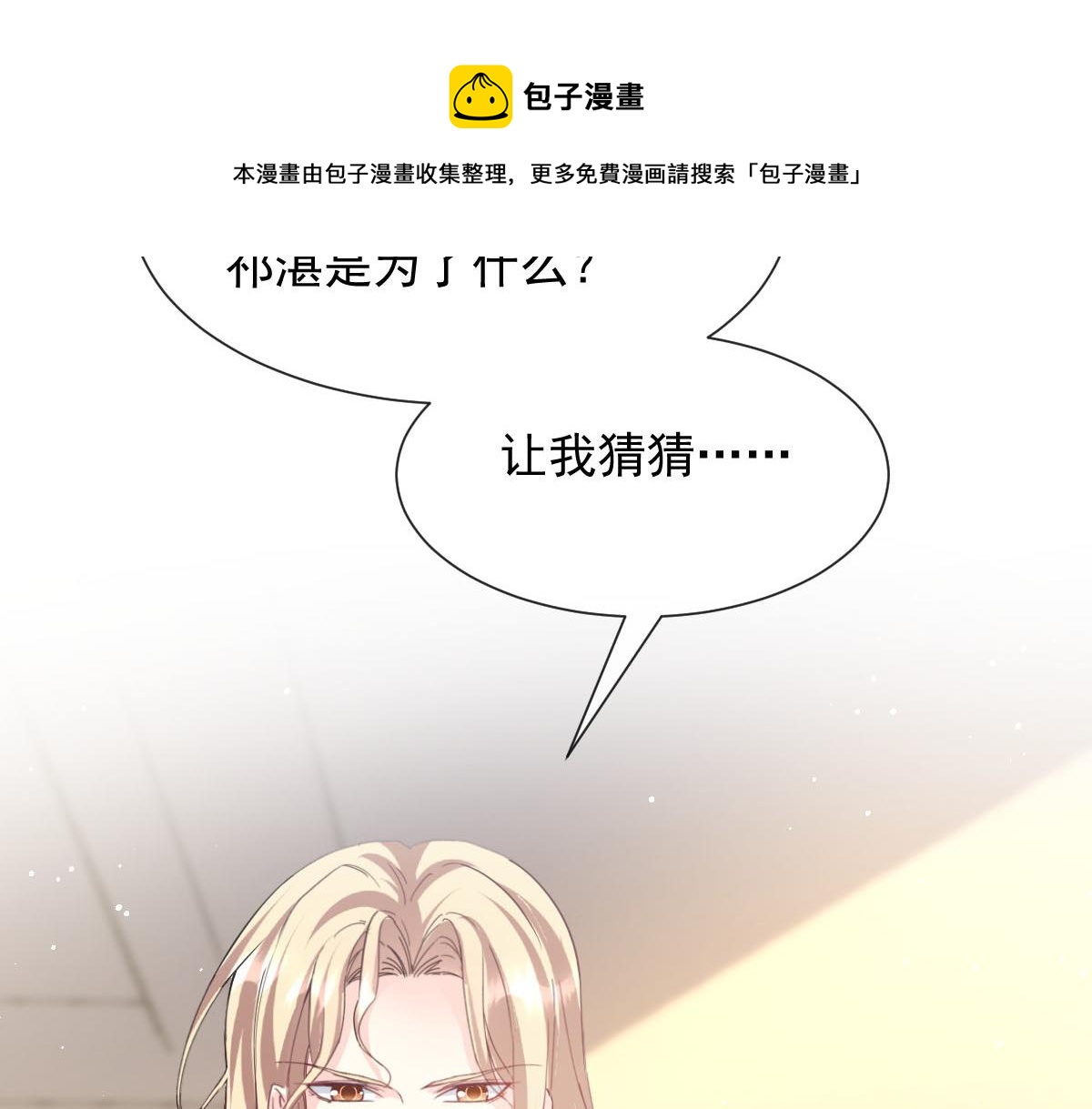 143 请想起我！80
