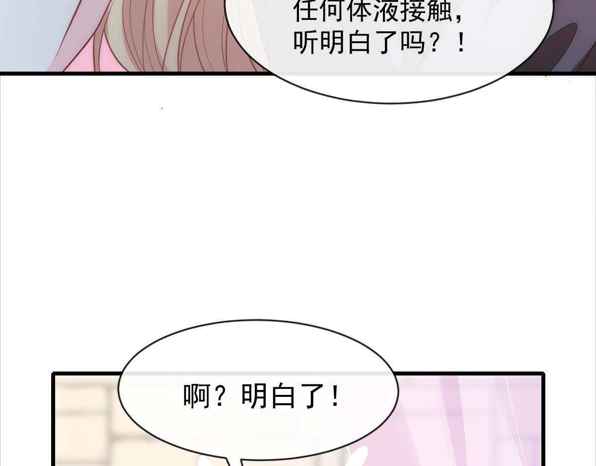 084 拯救莱特的方法57