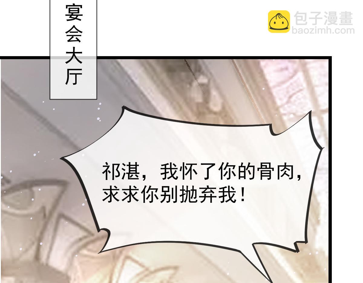 149 敢污蔑他？信不信灭了你！12