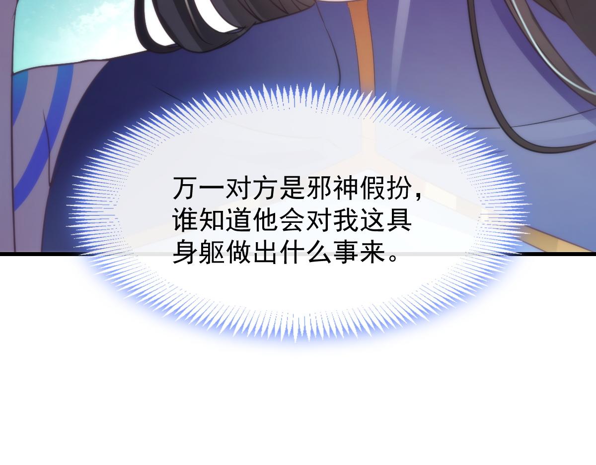 095 祁父主动献身36