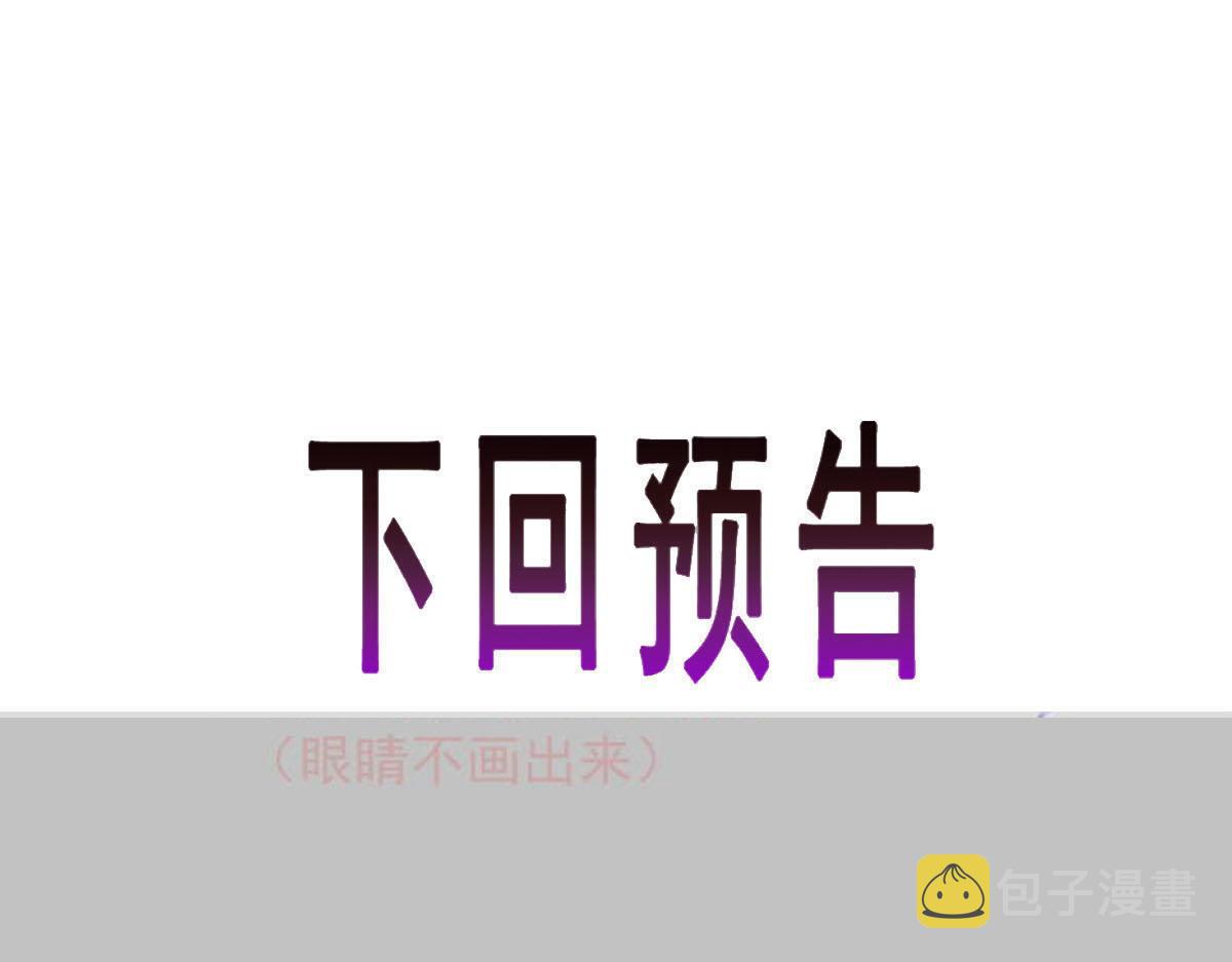 140 心身不由己96