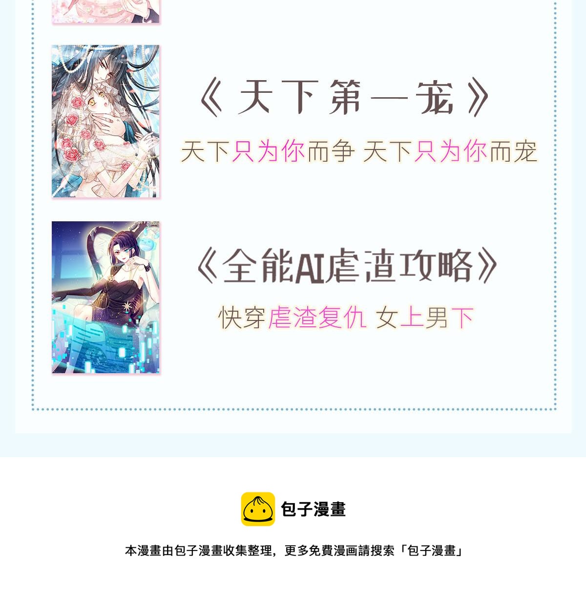 185 生机勃勃，连绵不绝101