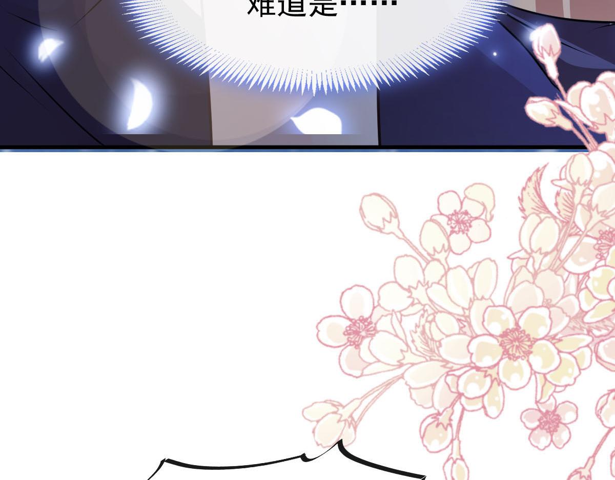 121 别动哦，检查一下82