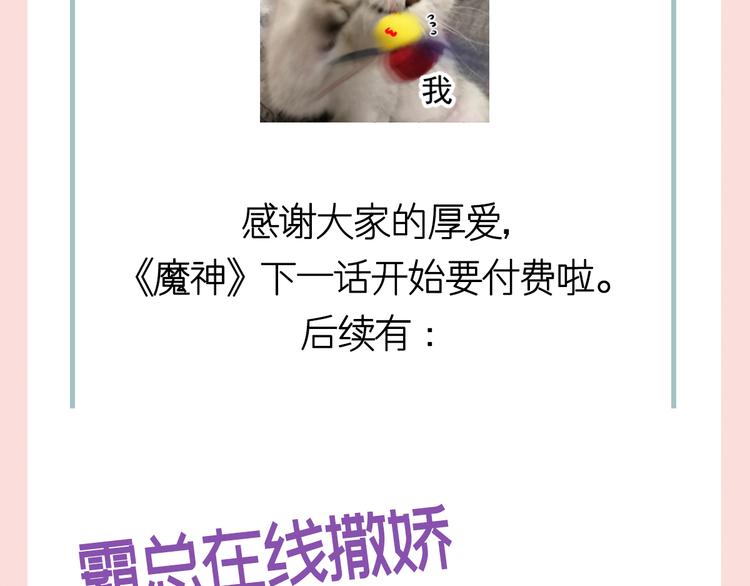 026  果实扎根84