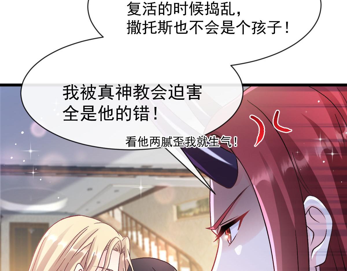 176 朽“菇”不可雕也71