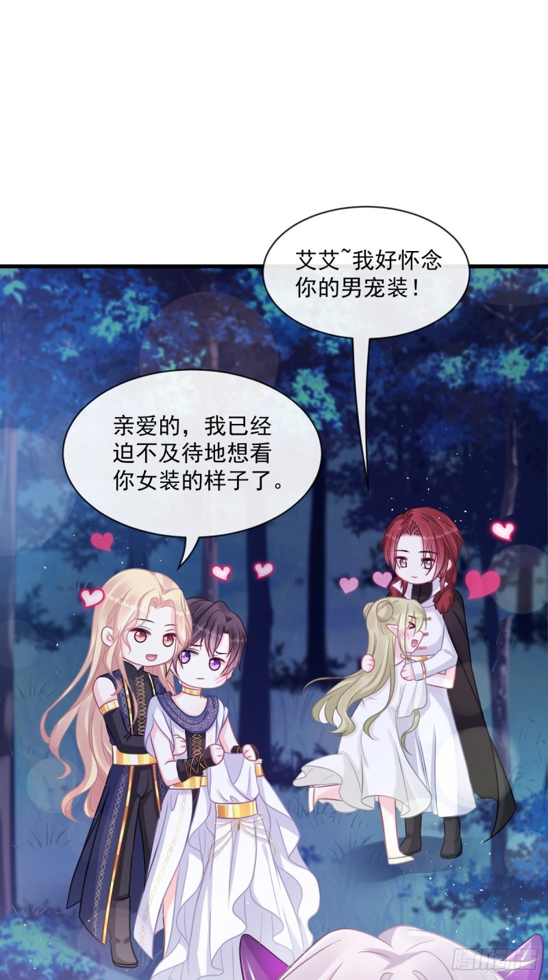 054 女装潜入33