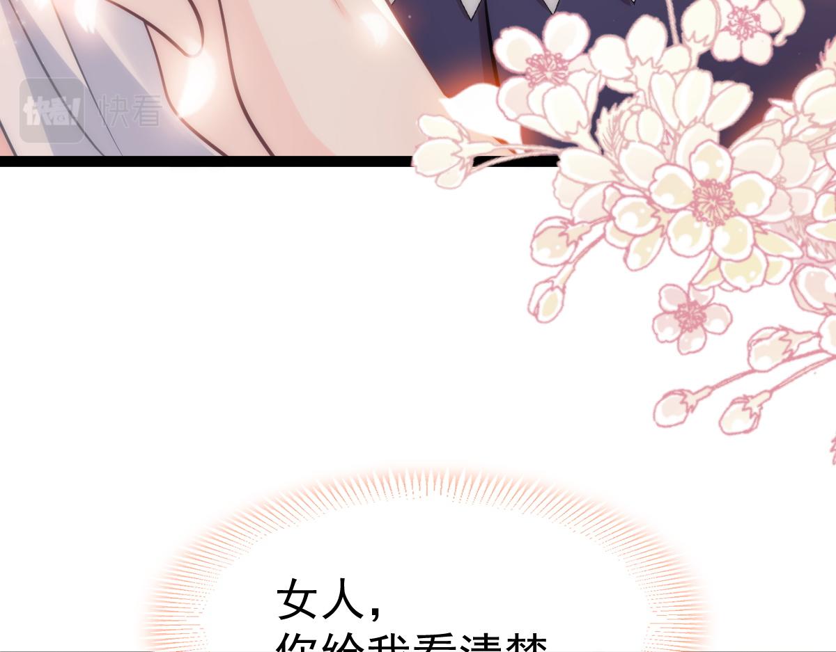 109 仇敌变情敌！44