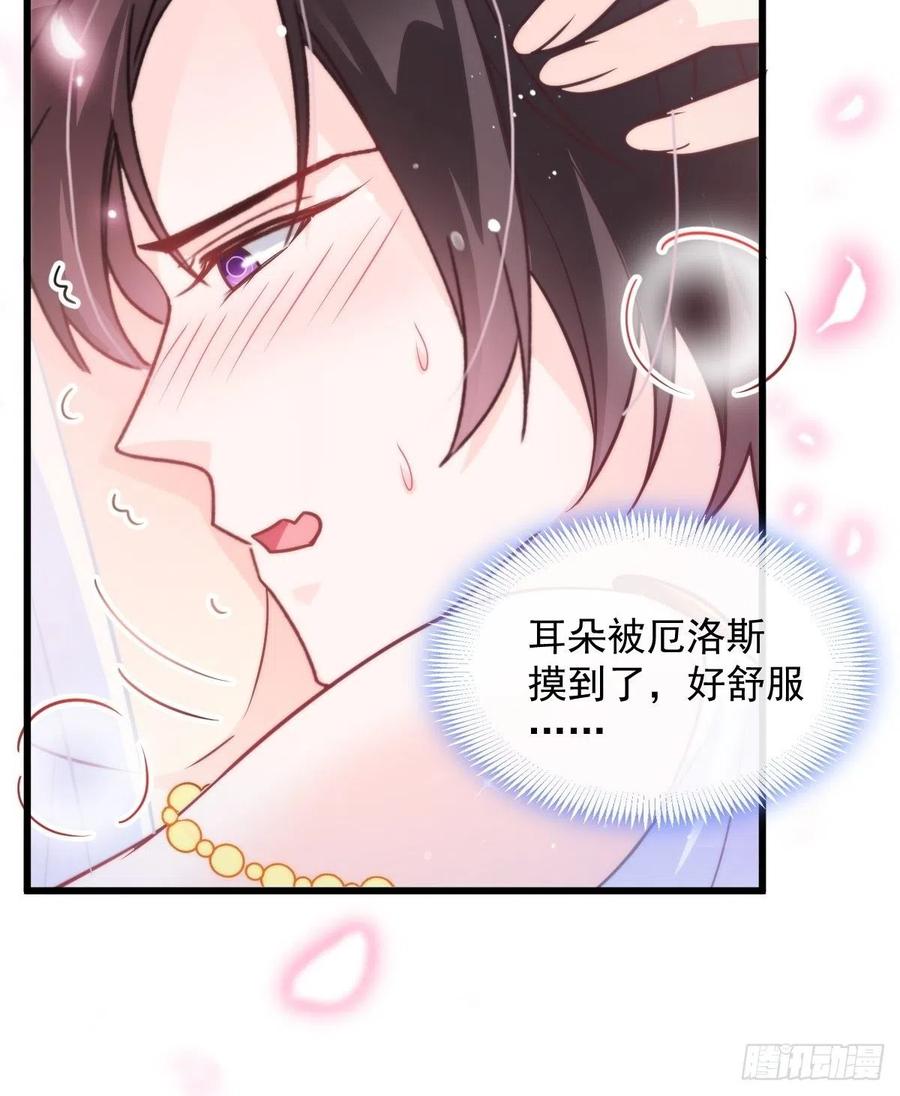 076 撒娇38
