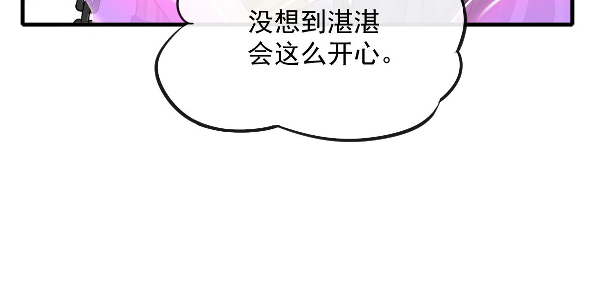 091 哄我74