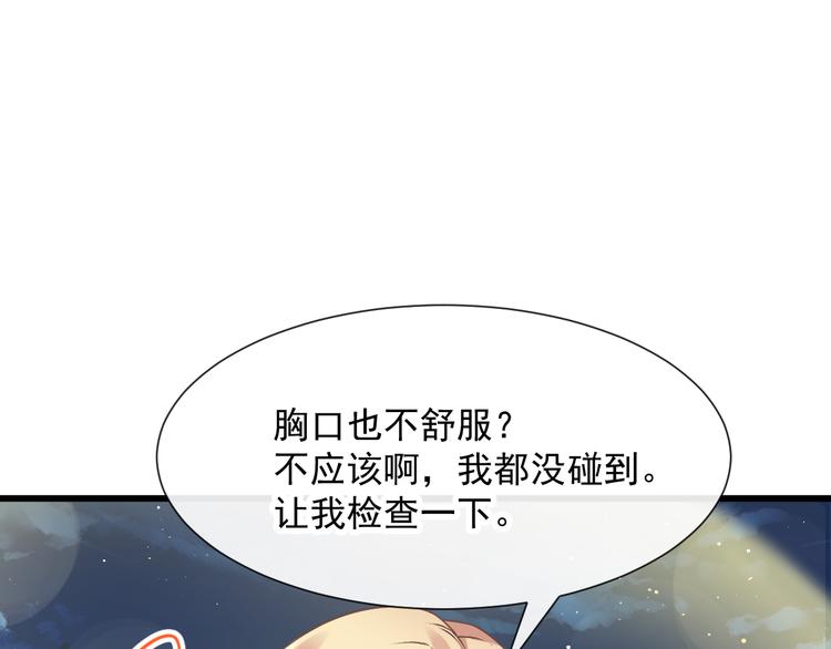 023 治疗魔法64