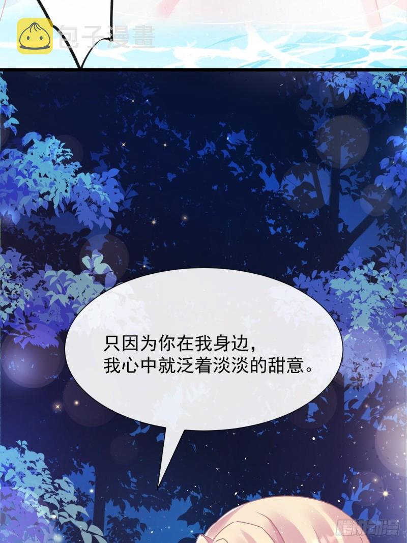 050 爱你最重要14