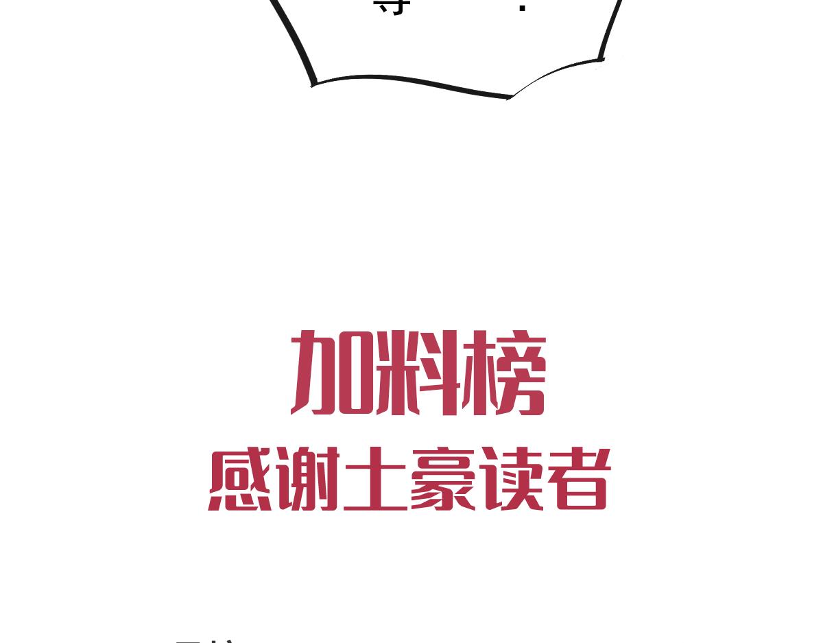 066 纾解神力112
