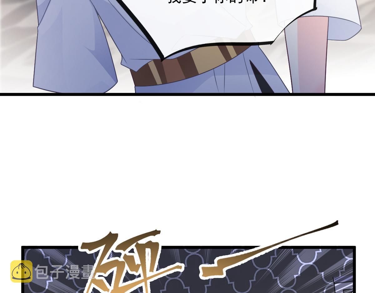 106 挑拨离间42