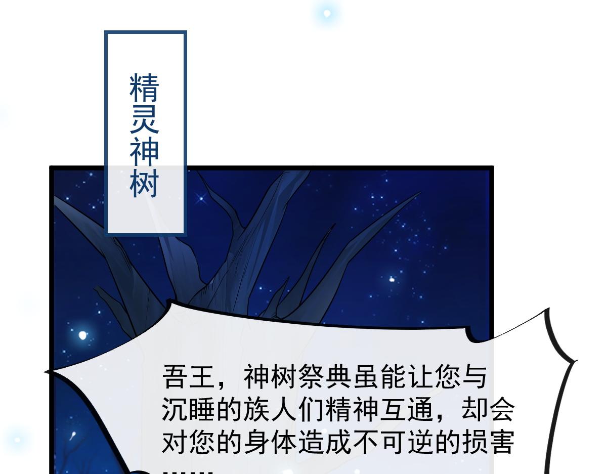 085 祁湛的计划18