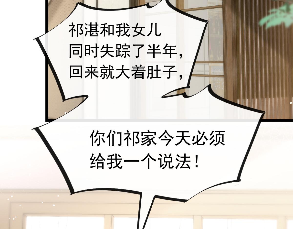 141 孩子不是我的13