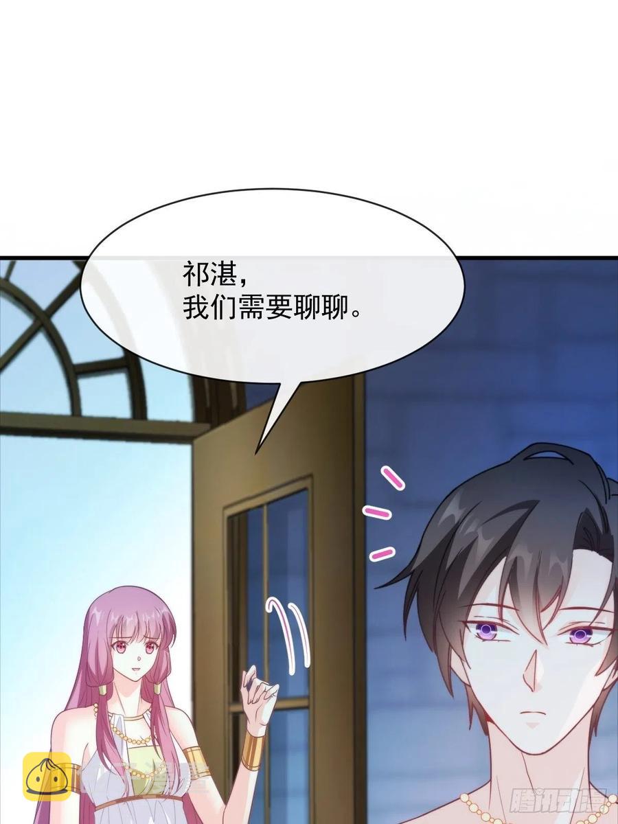 080 温柔地逼问1