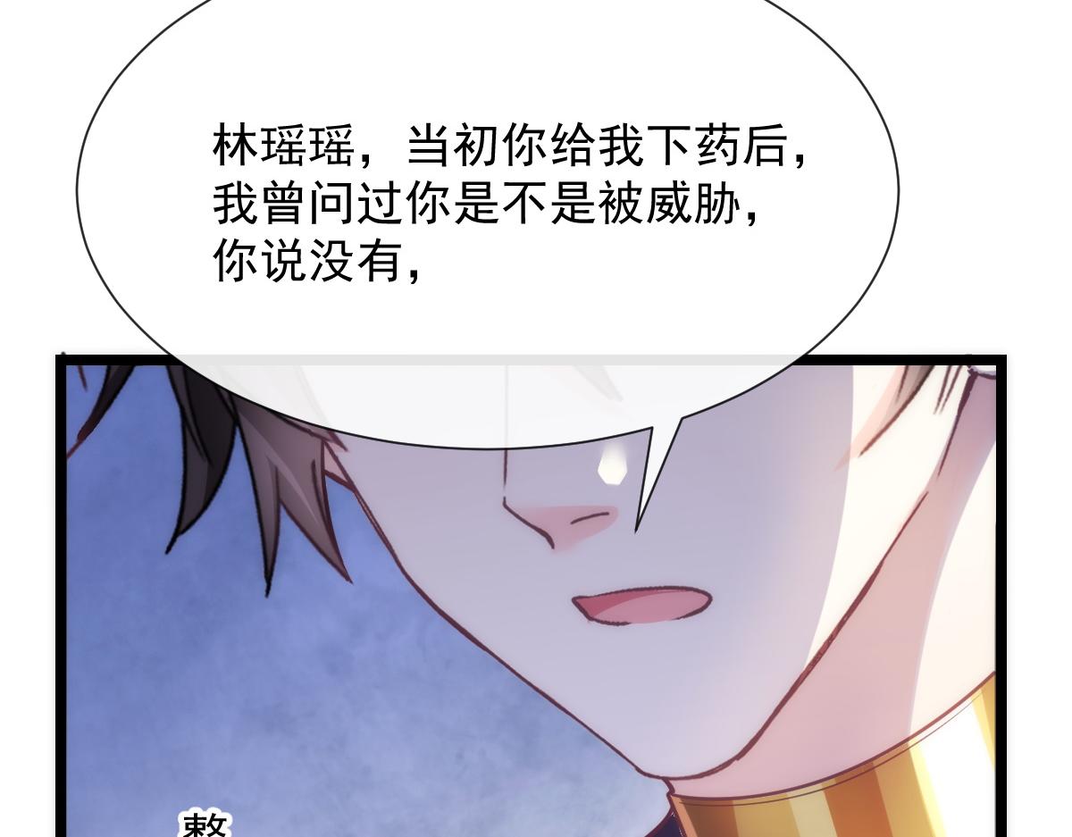 109 仇敌变情敌！55