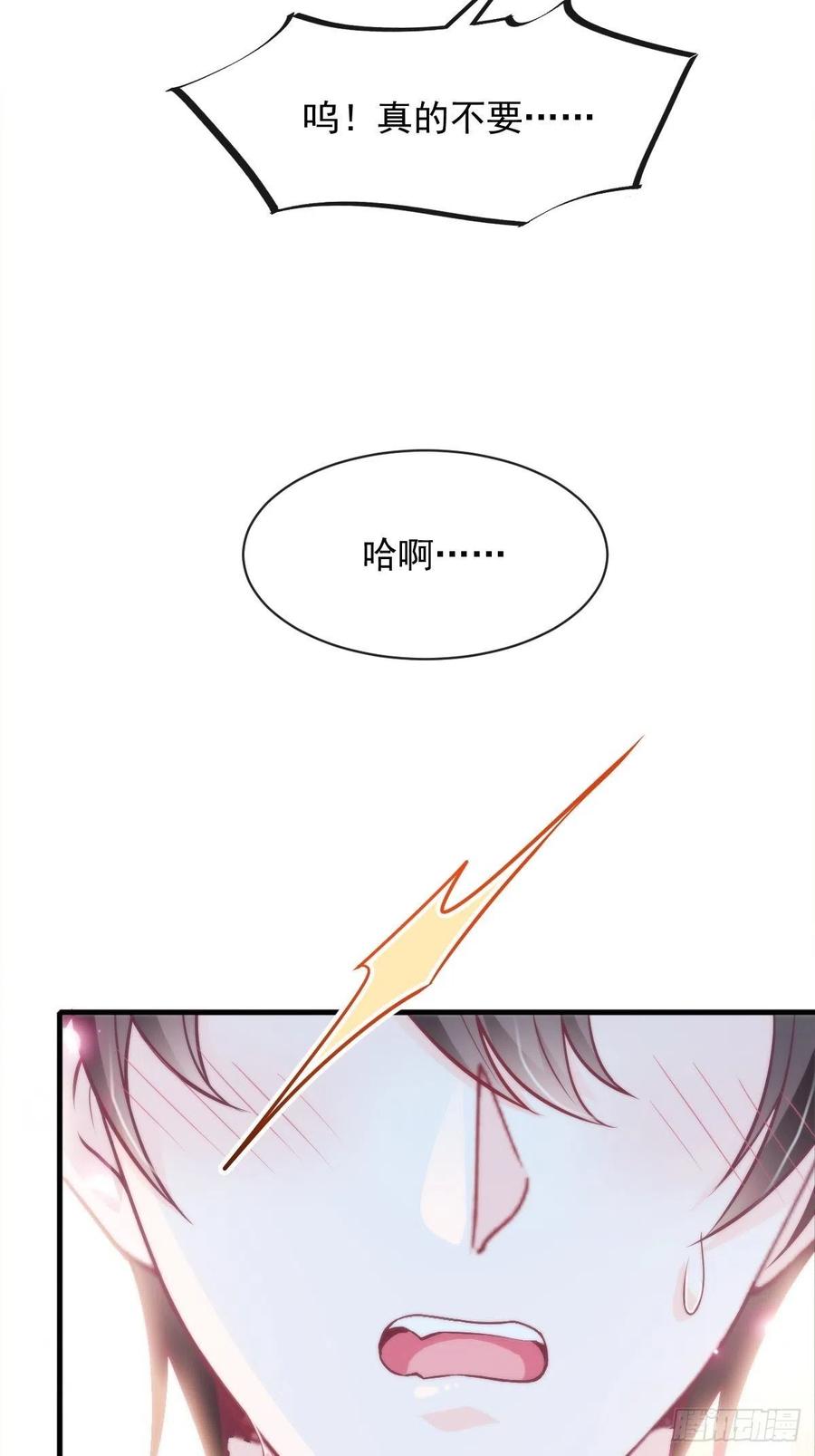 080 温柔地逼问40
