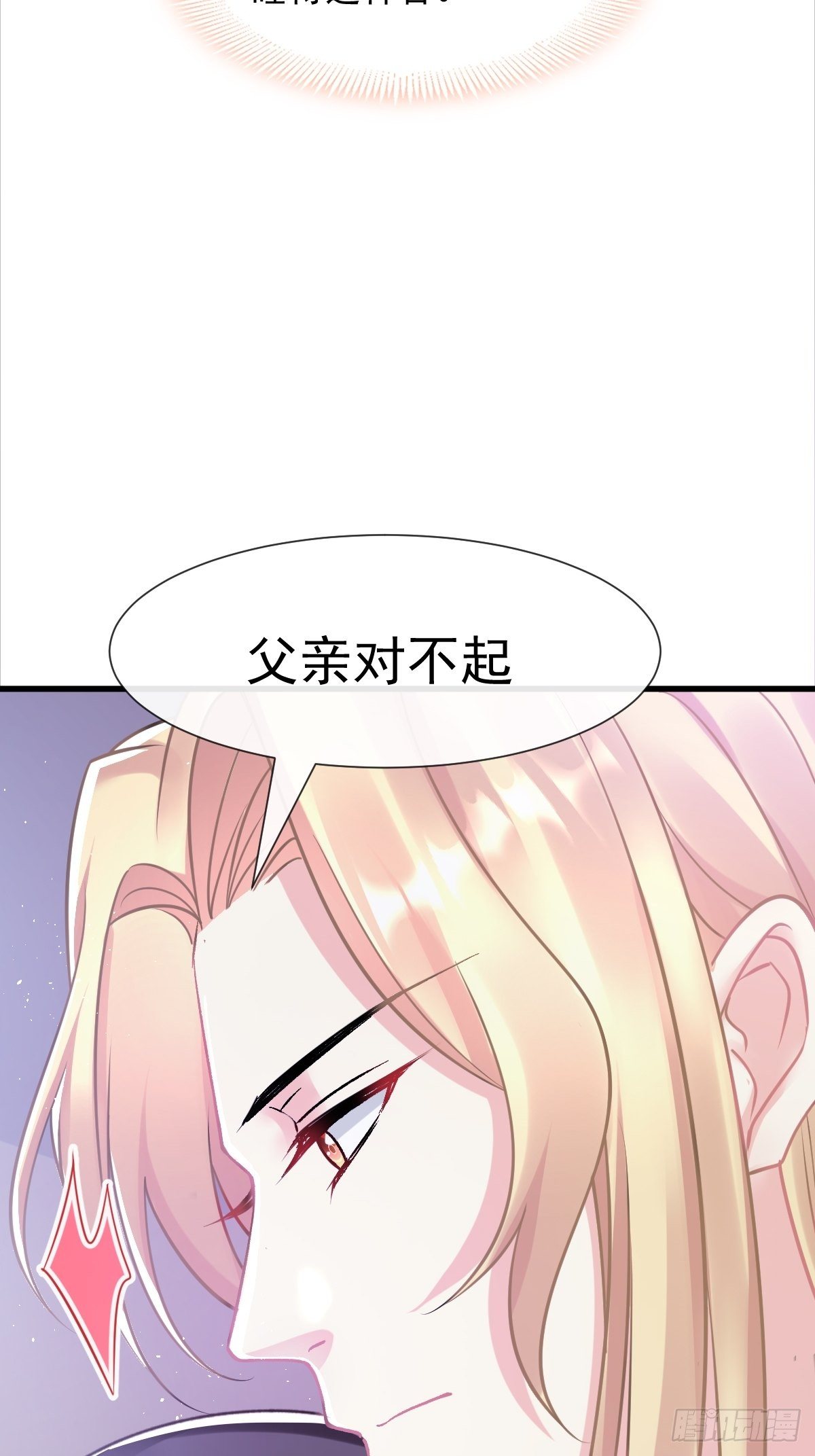 042 陪你回家23