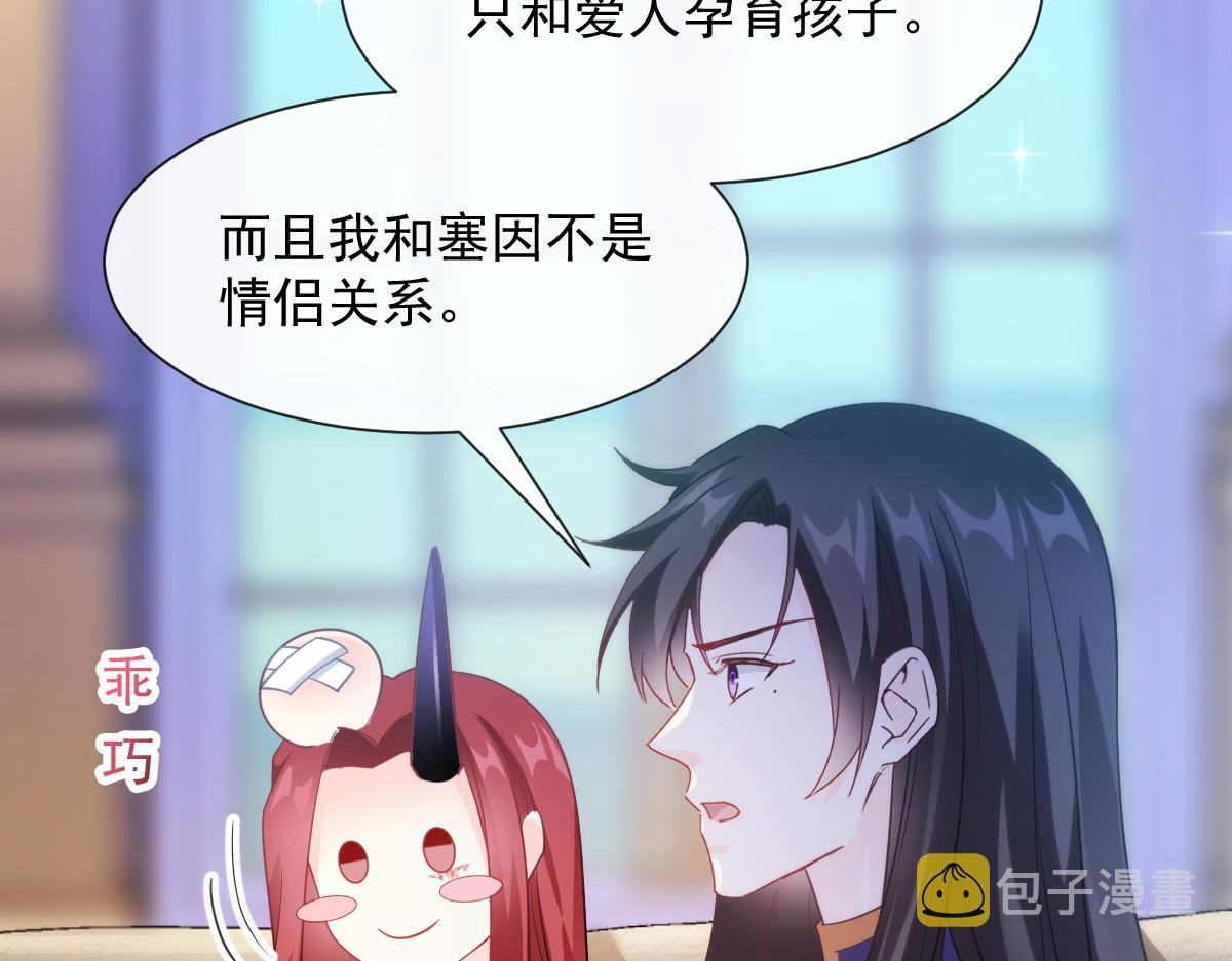 106 挑拨离间58