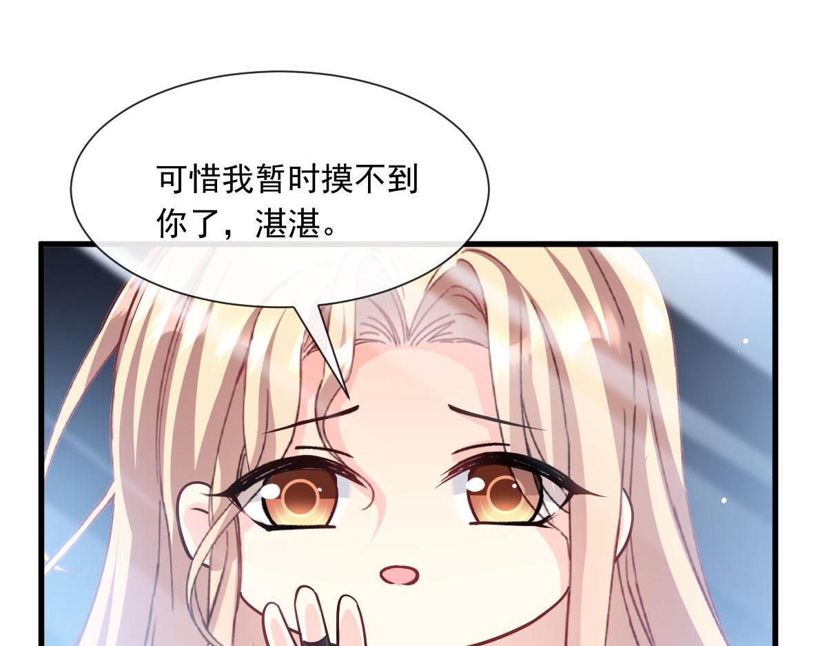 135 小小厄洛斯遇见新世界37