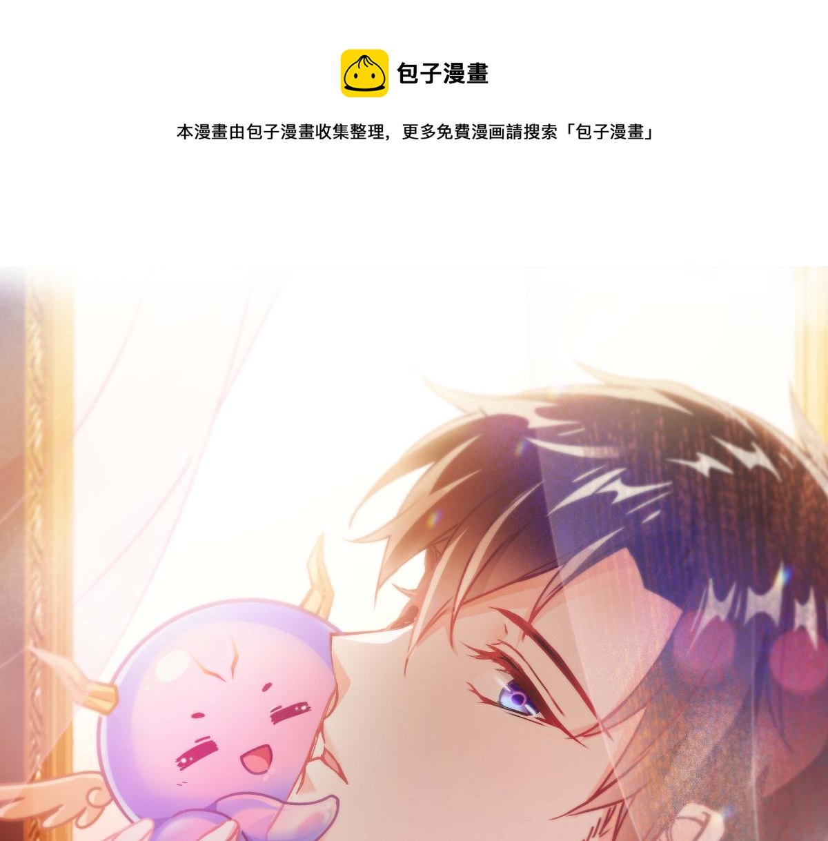 143 请想起我！0